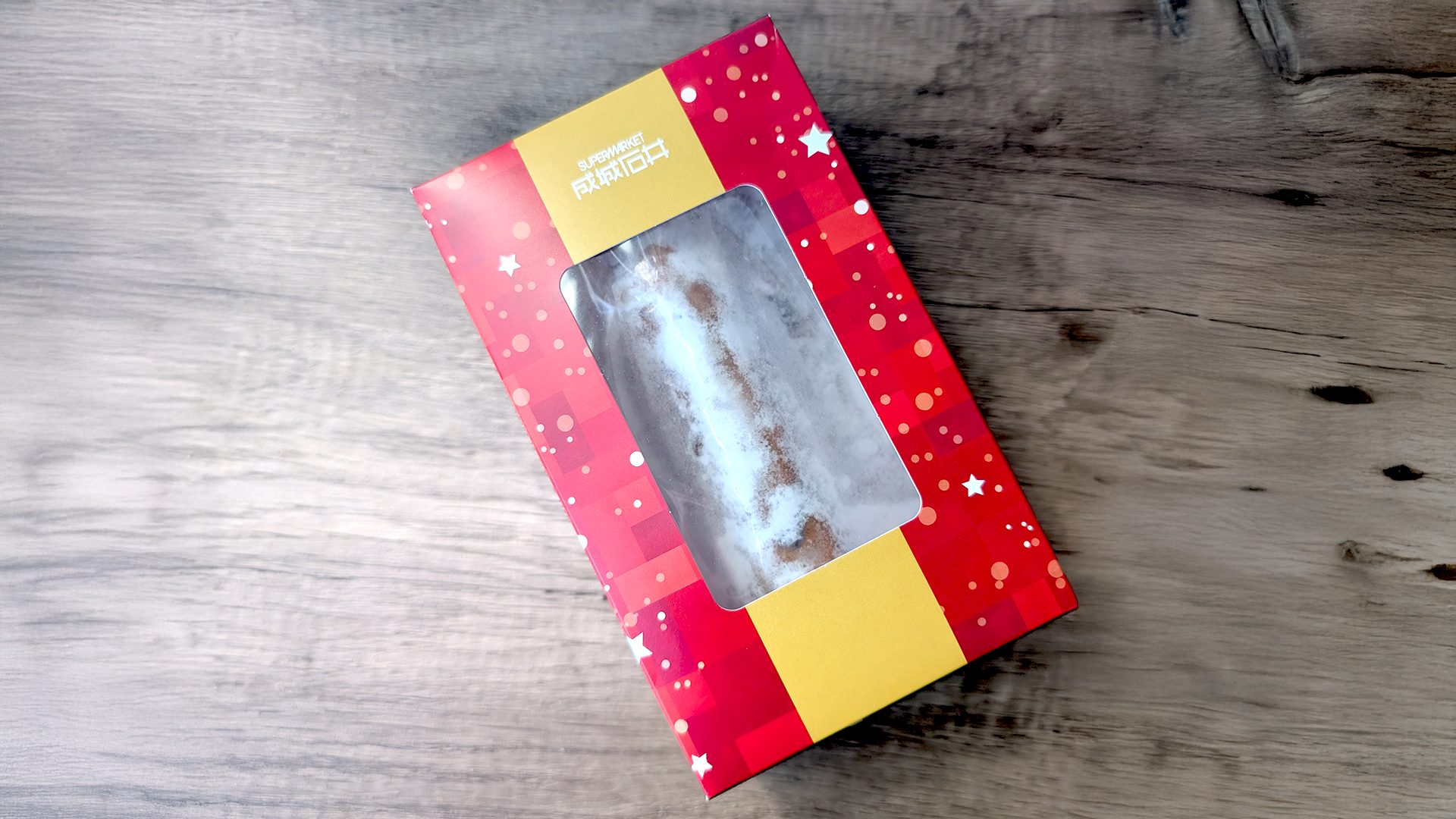 成城石井　シュトーレン　本体　パッケージ